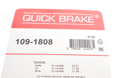 Фото 3 - Комплектуюча колодок QUICK BRAKE 109-1808 (1091808)