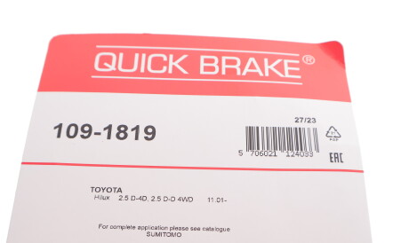 Фото 3 - Комплектуюча колодок QUICK BRAKE 109-1819 (1091819)