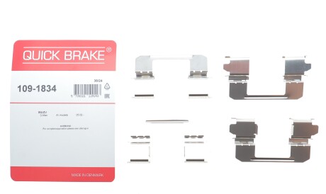 Фото 2 - Комплектуюча колодок QUICK BRAKE 1091834