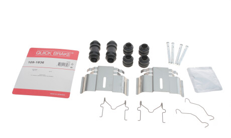 Фото 2 - Комплектующая колодок QUICK BRAKE 109-1836