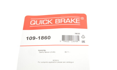 Фото 3 - Комплектующая колодок QUICK BRAKE 109-1860