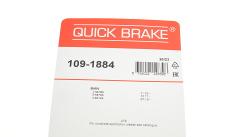 Фото 3 - Комплектуюча колодок QUICK BRAKE 109-1884 (1091884)