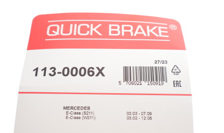 Фото 3 - Ремкомплект супорта QUICK BRAKE 113-0006X (1130006X)