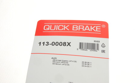 Фото 3 - Ремкомплект суппорта QUICK BRAKE 113-0008X (1130008X)