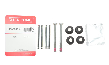 Фото 2 - Ремкомплект супорта QUICK BRAKE 113-0019X (1130019X)