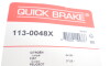 Автозапчастина QUICK BRAKE 113-0048X (1130048X) - зображення 3