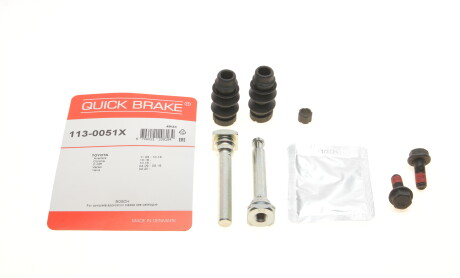 Фото 2 - Тормозной суппорт QUICK BRAKE 113-0051X (1130051X)