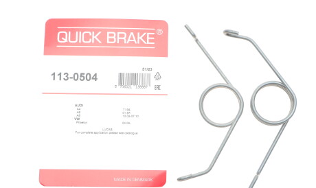 Фото 2 - Тормозной суппорт QUICK BRAKE 113-0504 (1130504)