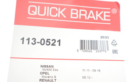 Фото 3 - Гальмівний супорт QUICK BRAKE 113-0521 (1130521)