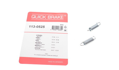 Комплект пружин супорту - QUICK BRAKE 113-0525