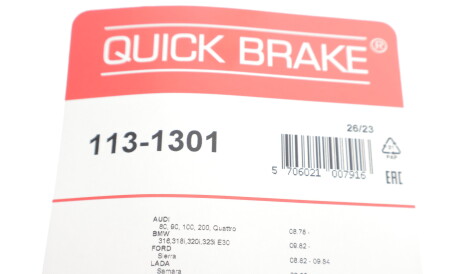 Фото 3 - Ремкомплект супорта QUICK BRAKE 113-1301 (1131301)