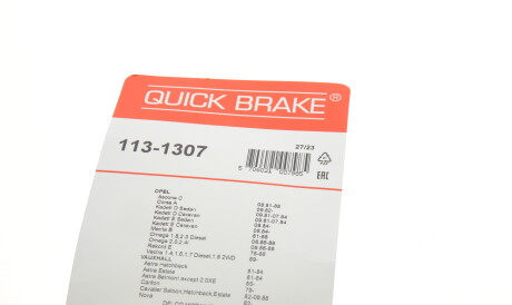Фото 3 - Ремкомплект супорта QUICK BRAKE 113-1307 (1131307)
