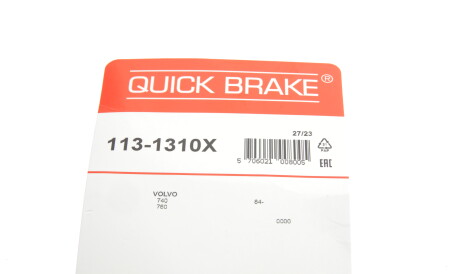 Фото 3 - Ремкомплект супорта QUICK BRAKE 113-1310X (1131310X)