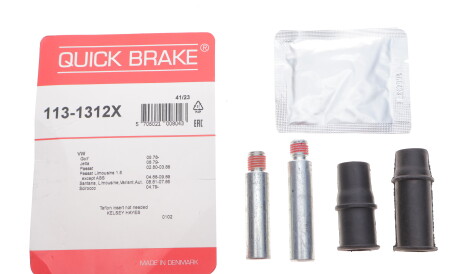 Фото 2 - Ремкомплект суппорта QUICK BRAKE 113-1312X (1131312X)