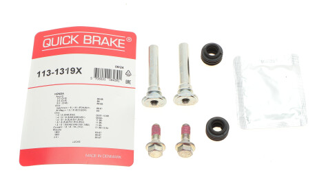 Фото 2 - Ремкомплект супорта QUICK BRAKE 113-1319X (1131319X)