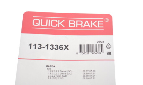 Фото 3 - Ремкомплект супорта QUICK BRAKE 113-1336X (1131336X)