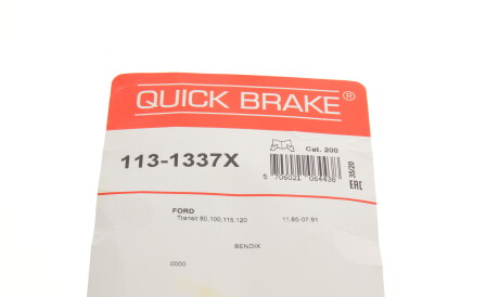 Фото 3 - Ремкомплект супорта QUICK BRAKE 113-1337X (1131337X)