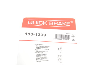 Фото 3 - Ремкомплект суппорта QUICK BRAKE 113-1339 (1131339)