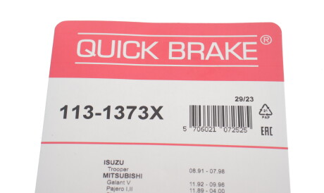 Фото 3 - Ремкомплект суппорта QUICK BRAKE 113-1373X (1131373X)