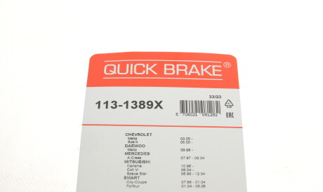 Фото 3 - Ремкомплект суппорта QUICK BRAKE 113-1389X (1131389X)