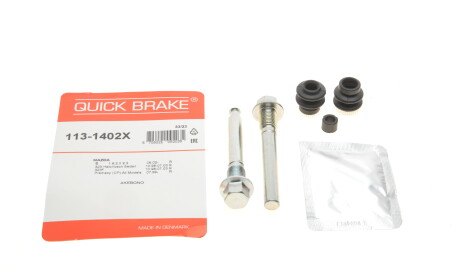 Ремкомплект направляючих супорта заднього Mazda 6 Mitsubishi Pajero 02- - QUICK BRAKE 113-1402X