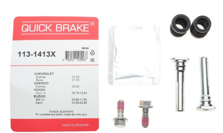 Фото 2 - Ремкомплект суппорта QUICK BRAKE 113-1413X (1131413X)