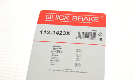 Фото 3 - Ремкомплект супорта QUICK BRAKE 113-1423X (1131423X)