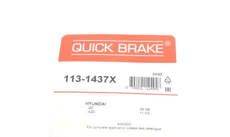 Фото 3 - Ремкомплект суппорта QUICK BRAKE 113-1437X (1131437X)