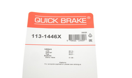 Фото 3 - Ремкомплект суппорта QUICK BRAKE 113-1446X (1131446X)