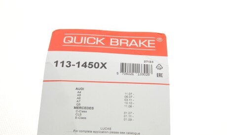 Фото 3 - Ремкомплект суппорта QUICK BRAKE 113-1450X (1131450X)