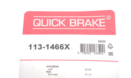Фото 3 - Ремкомплект супорта QUICK BRAKE 113-1466X (1131466X)