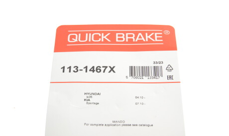 Фото 3 - Ремкомплект супорта QUICK BRAKE 113-1467X (1131467X)