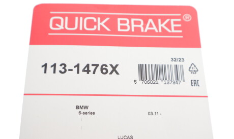 Фото 3 - Ремкомплект суппорта QUICK BRAKE 113-1476X (1131476X)