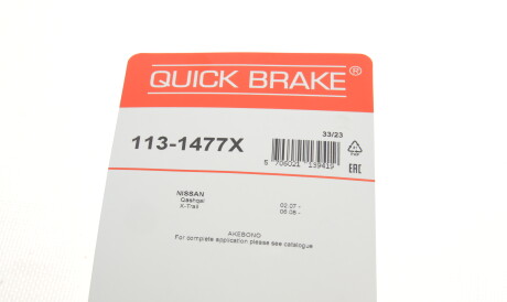 Фото 3 - Ремкомплект суппорта QUICK BRAKE 113-1477X (1131477X)
