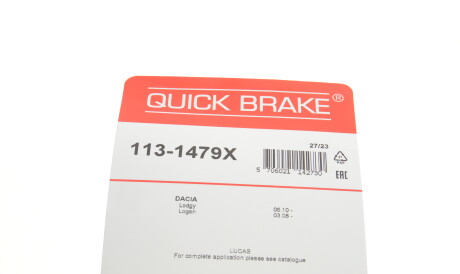Фото 3 - Ремкомплект супорта QUICK BRAKE 113-1479X (1131479X)