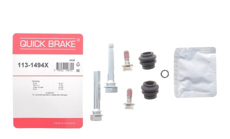 Фото 5 - Ремкомплект супорта QUICK BRAKE 113-1494X (1131494X)