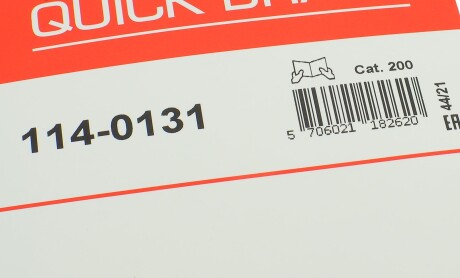 Фото 7 - Тормозной суппорт QUICK BRAKE 114-0131 (1140131)