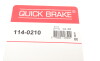 Гальмівний супорт QUICK BRAKE 114-0210 (1140210) - зображення 7