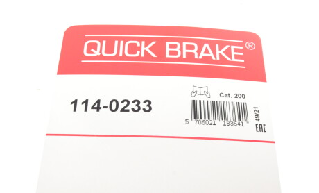 Фото 4 - Тормозной суппорт QUICK BRAKE 114-0233 (1140233)