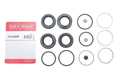 Фото 2 - Гальмівний супорт QUICK BRAKE 114-0448 (1140448)