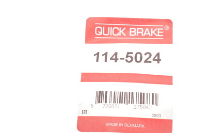 Фото 3 - Ремкомплект суппорта QUICK BRAKE 114-5024 (1145024)