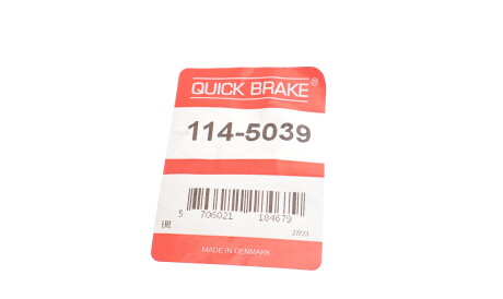 Фото 2 - Рычаг QUICK BRAKE 114-5039 (1145039)