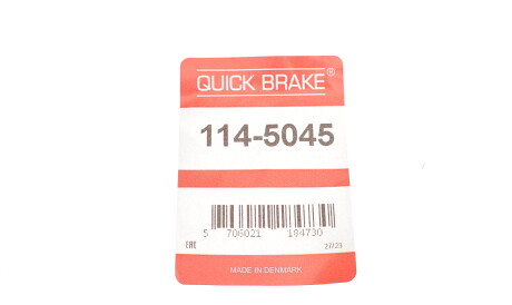 Фото 2 - Рулевая тяга QUICK BRAKE 1145045