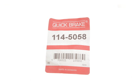 Фото 3 - Рулевая тяга QUICK BRAKE 114-5058 (1145058)