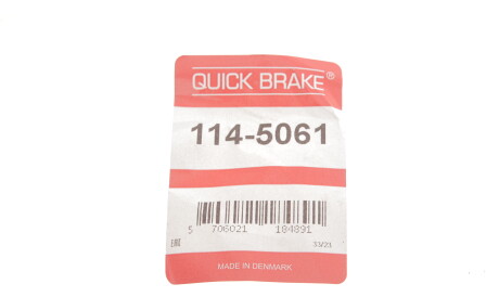 Фото 3 - Автозапчасть QUICK BRAKE 114-5061 (1145061)