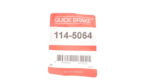 Фото 2 - Рульова тяга QUICK BRAKE 1145064