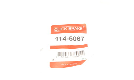 Фото 2 - Ричаг QUICK BRAKE 114-5067 (1145067)
