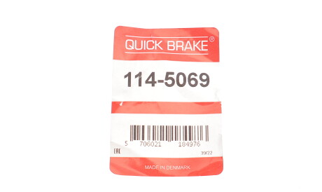 Фото 2 - Автозапчасть QUICK BRAKE 1145069