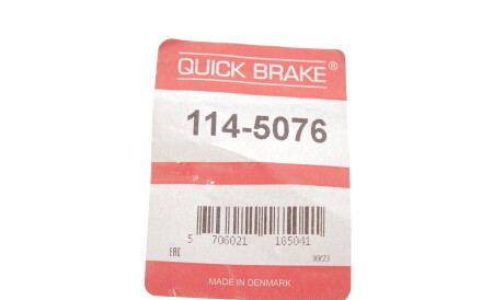 Фото 3 - Автозапчасть QUICK BRAKE 1145076