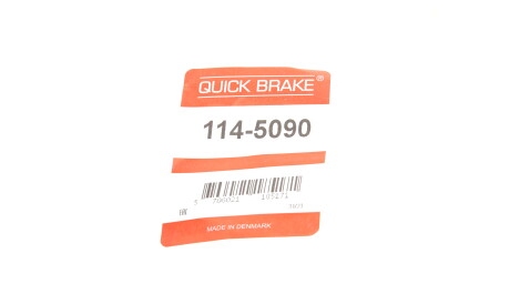 Фото 2 - Рычаг QUICK BRAKE 1145090